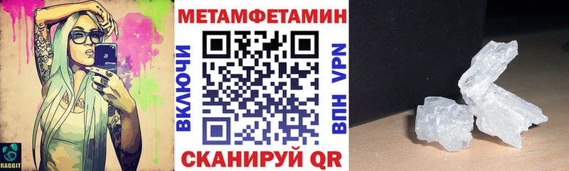 блэк спрут ONION  Прокопьевск  Амфетамин 98% 