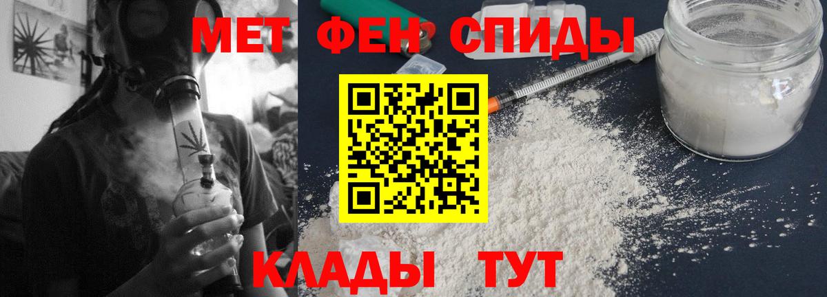 АМФЕТАМИН 97% Прокопьевск