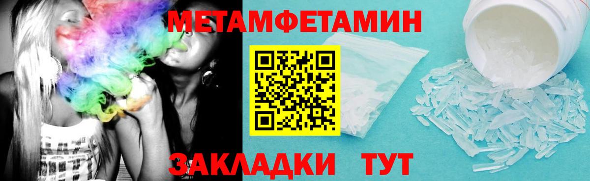 АМФ  Amphetamine 98%  Amphetamine  Вход с VPN  Прокопьевск 