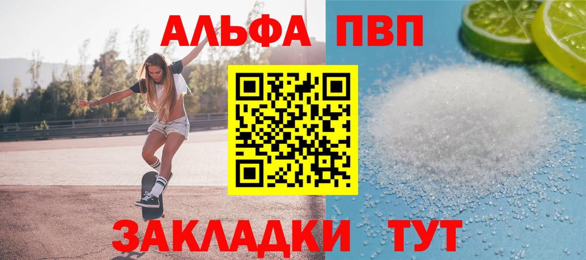 A PVP СК Прокопьевск