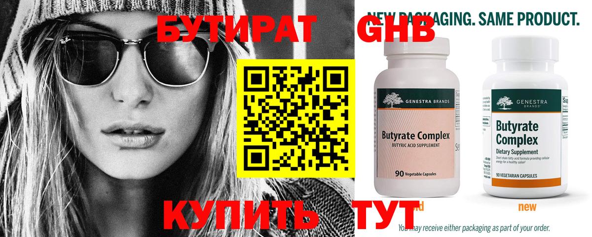 ГЕРОИН Прокопьевск