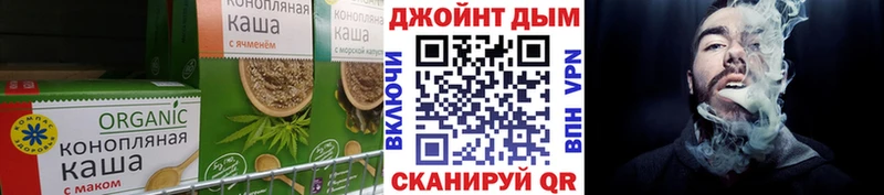 Печенье с ТГК конопля  магазин продажи   Прокопьевск 