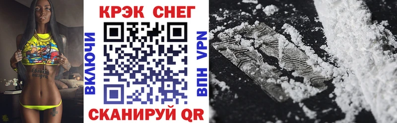 Cocaine 97% Прокопьевск