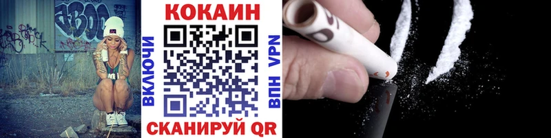 купить наркоту  Прокопьевск  Cocaine Эквадор 