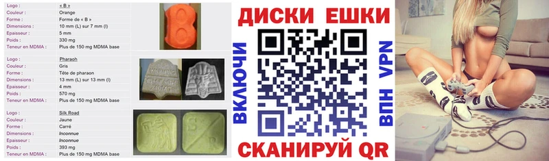 даркнет сайт Прокопьевск Ecstasy Дубай