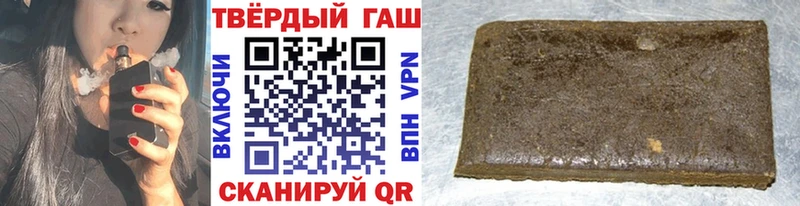ГАШИШ гарик  Прокопьевск 