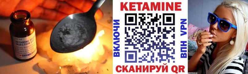 Кетамин ketamine  гидра вход  Прокопьевск  даркнет сайт 