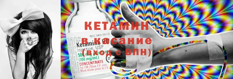 купить наркоту  Прокопьевск  КЕТАМИН ketamine 