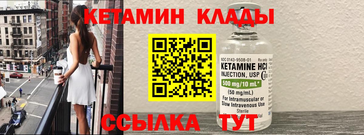 Мефедрон  Бошки Шишки  Прокопьевск  ГАШ  Вход с VPN 