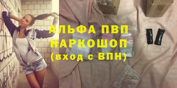 мяу мяу мука Новозыбков