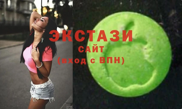 мяу мяу мука Новозыбков