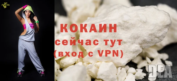 наркотики Новокубанск