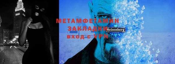мяу мяу мука Новозыбков