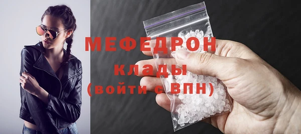 меф VHQ Нягань
