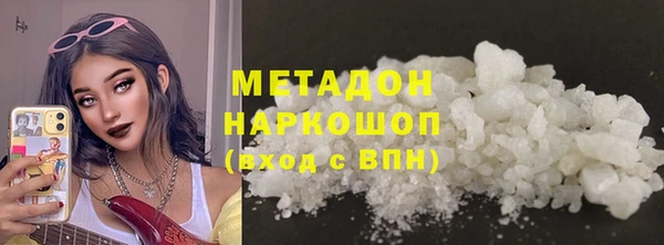 MESCALINE Верхний Тагил