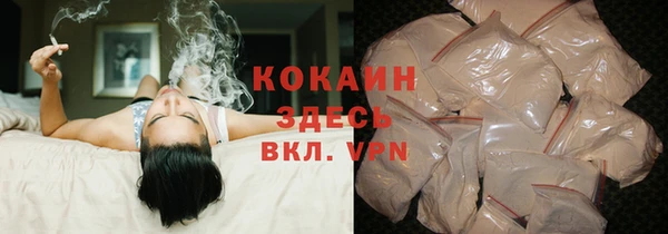 стафф Болхов