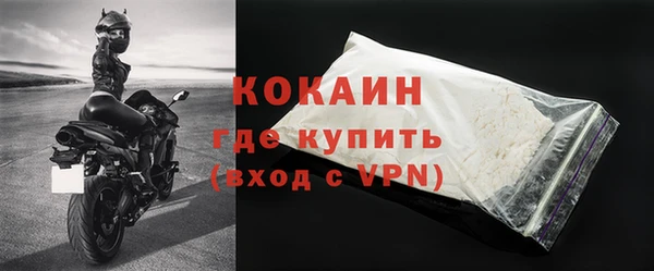 наркотики Новодвинск