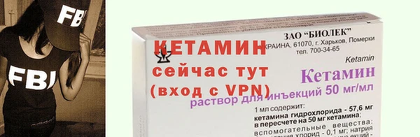 MESCALINE Верхний Тагил