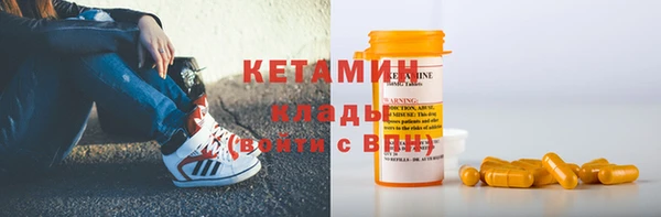 наркотики Новокубанск