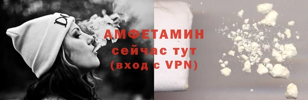 меф VHQ Нягань