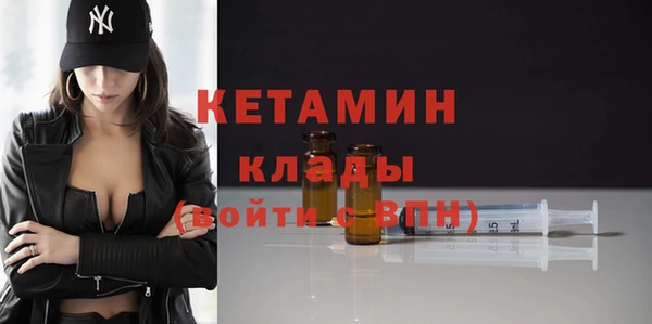мяу мяу мука Новозыбков
