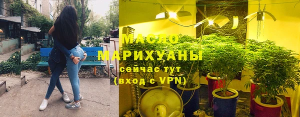 мяу мяу мука Новозыбков