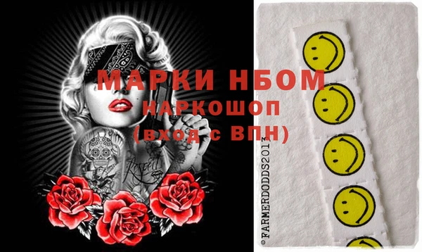 каннабис Няндома