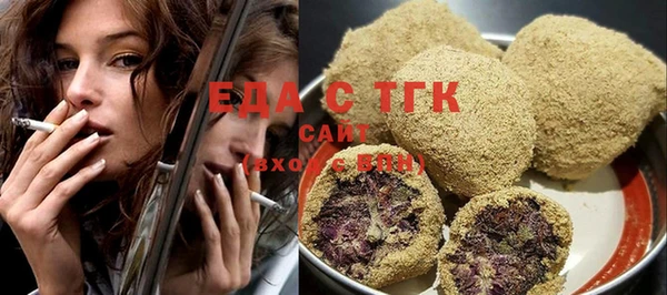каннабис Няндома