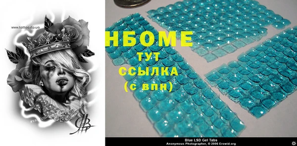 наркотики Новокубанск