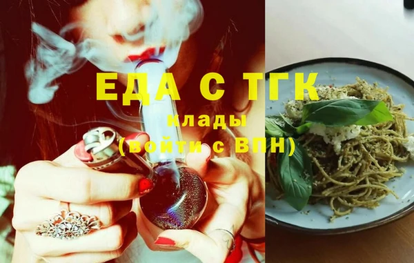 мяу мяу мука Новозыбков