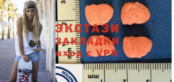 наркотики Новокубанск