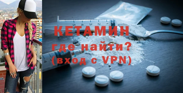 кокаин Нязепетровск