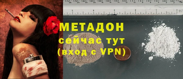 трава Болохово