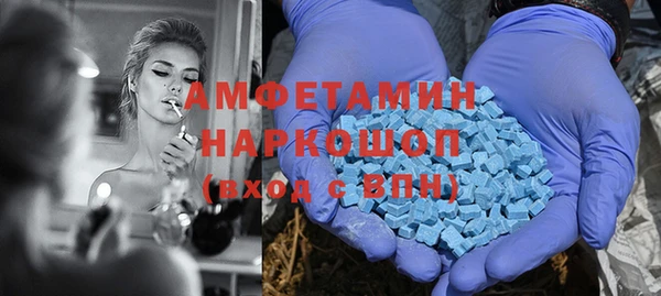 кокаин Нязепетровск