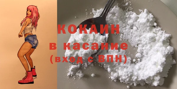 наркотики Новокубанск