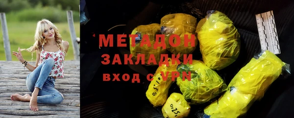 кокаин Нязепетровск