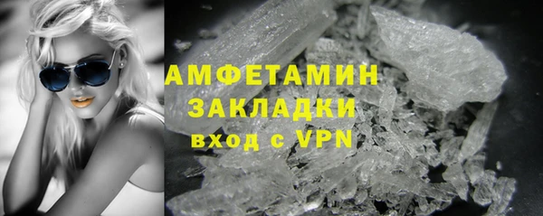 меф VHQ Нягань