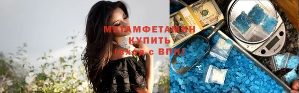 мяу мяу мука Новозыбков