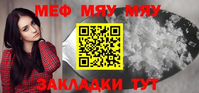 скорость mdpv Балахна