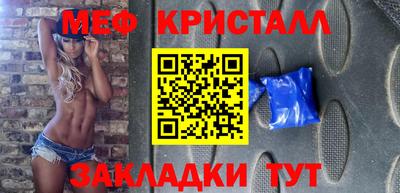 каннабис Балашиха