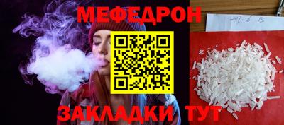 2c-b Балаково