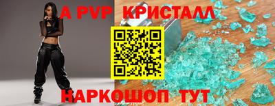 скорость mdpv Балахна