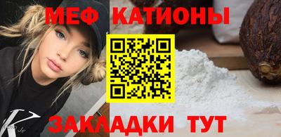 2c-b Балаково