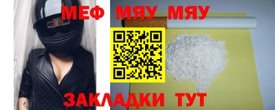 каннабис Балашиха