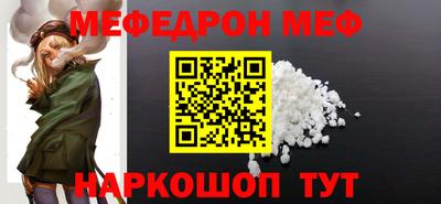 2c-b Балаково