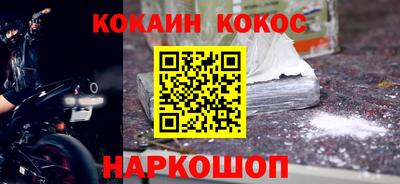 2c-b Балаково