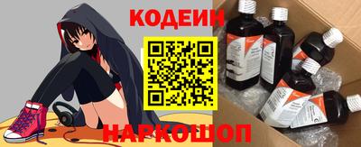 2c-b Балаково