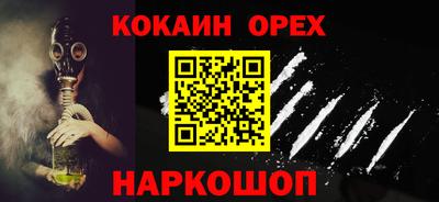 2c-b Балаково