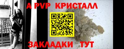 каннабис Балашиха