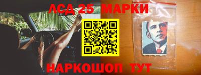 2c-b Балаково